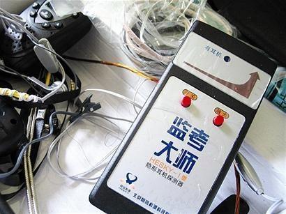 今年高考反作弊系統(tǒng)中，出現(xiàn)了無(wú)人機(jī)和人臉識(shí)別